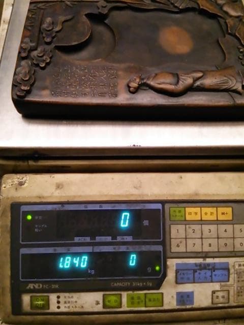 古美術 硯 大清光緒年製 彫刻 中国美術 書道具