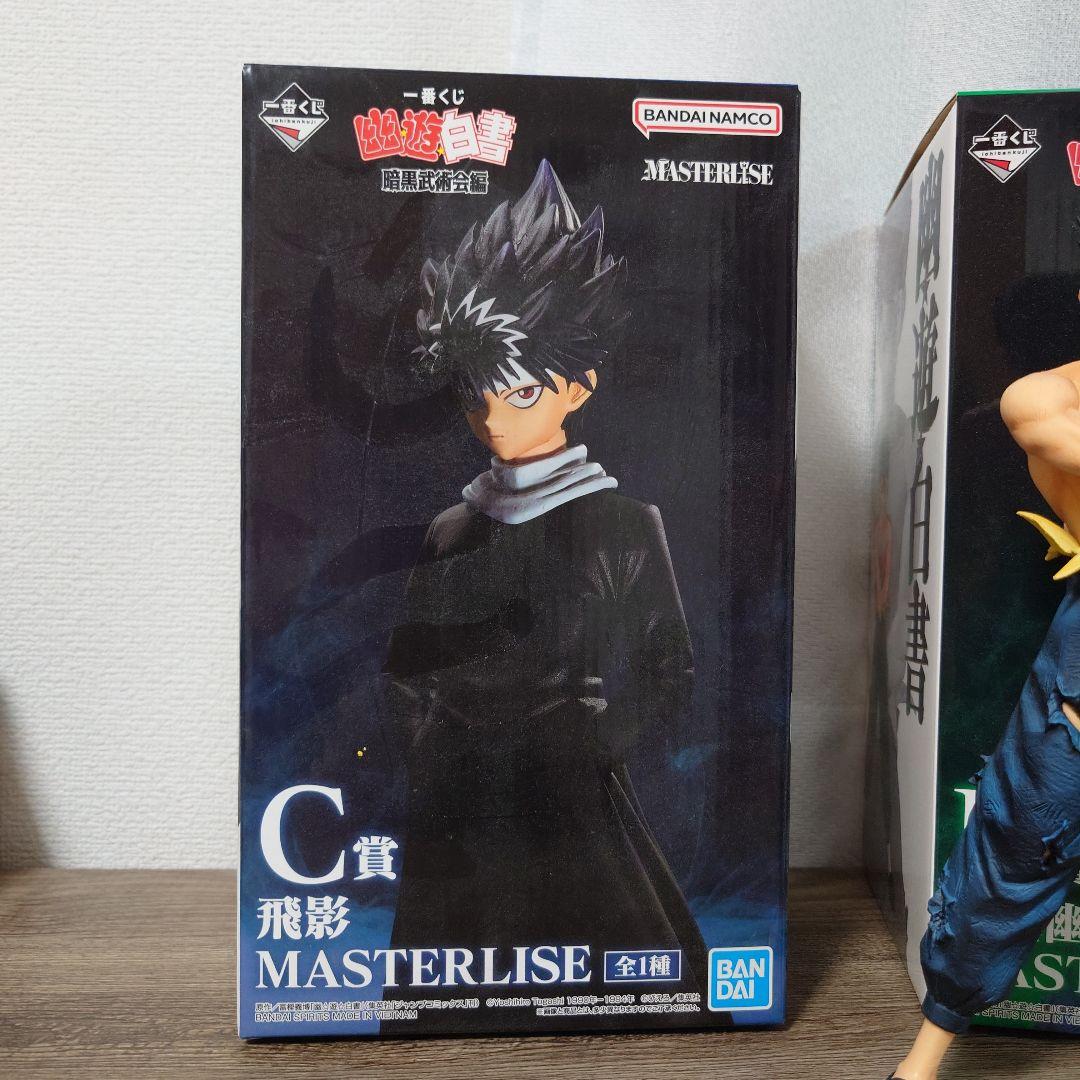 今週のみセール！MASTERLISE 飛影 幽助 フィギュア B賞 C賞一番くじ