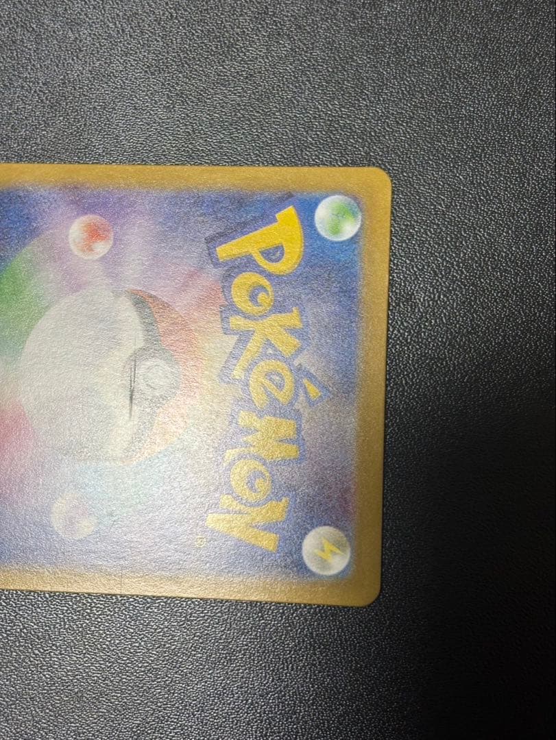 メガサーナイト ex MUR