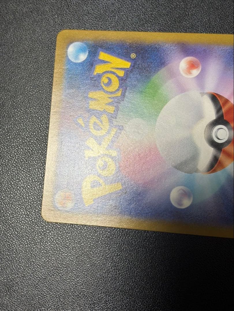 メガサーナイト ex MUR