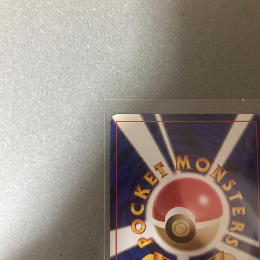 旧裏　ポケモンカード ゲンガー ★ 第3弾拡張パック 化石の秘密