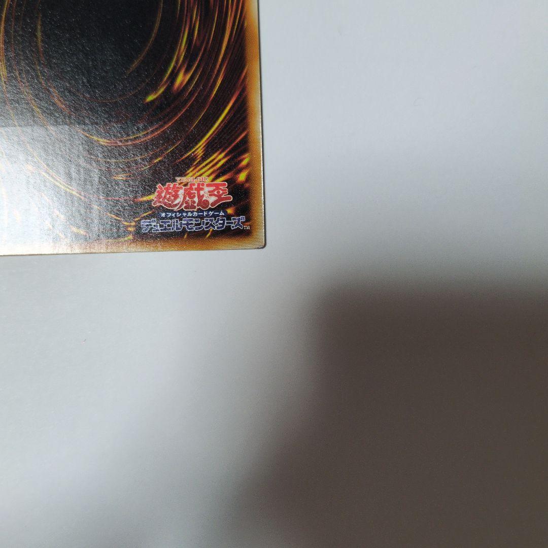 遊戯王　降雷皇ハモン　SOI-JP002 レリーフ