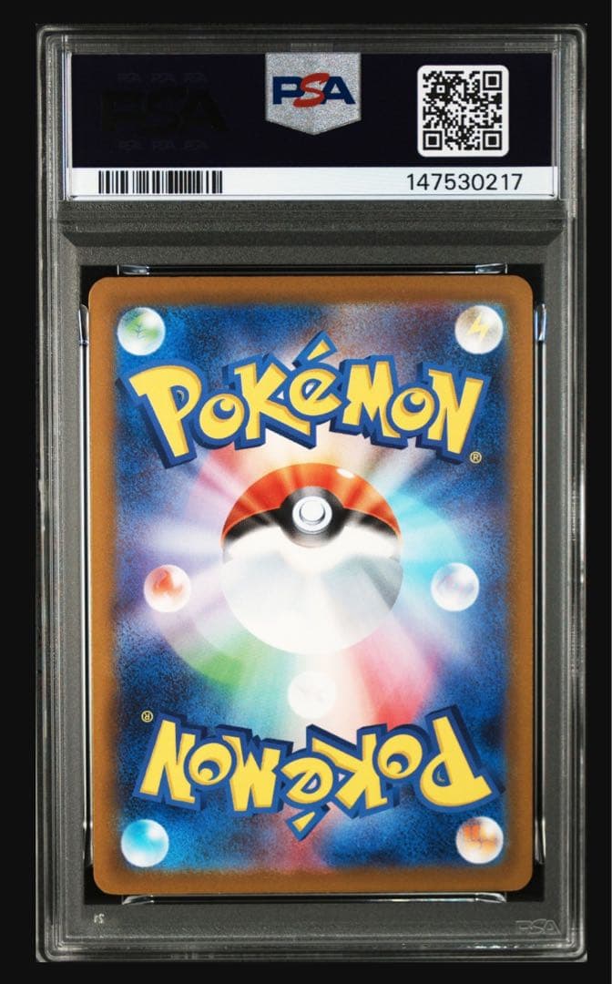 【PSA10】ピカチュウ 291/SV-P げきとうスパーク