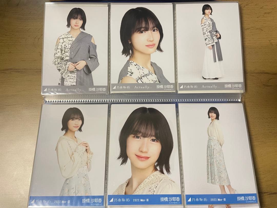 乃木坂46 掛橋沙耶香　生写真49コンプ+直筆2枚