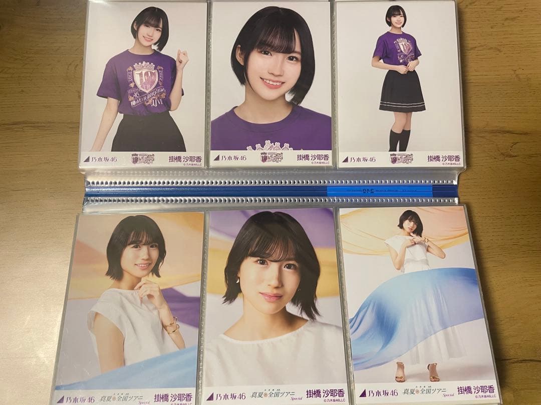 乃木坂46 掛橋沙耶香　生写真49コンプ+直筆2枚