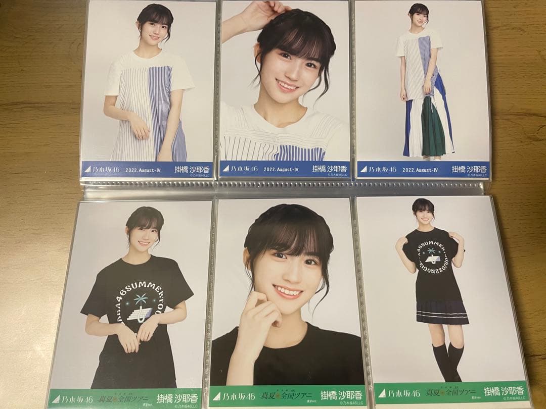 乃木坂46 掛橋沙耶香　生写真49コンプ+直筆2枚