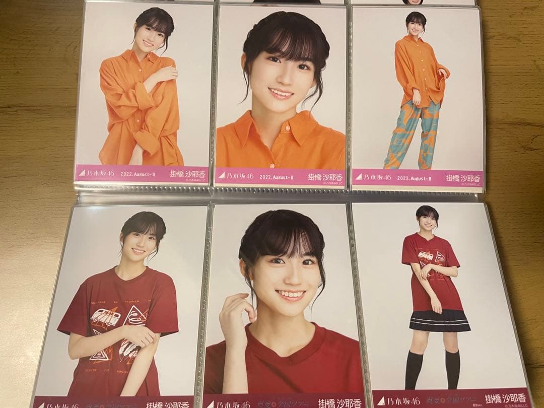 乃木坂46 掛橋沙耶香　生写真49コンプ+直筆2枚