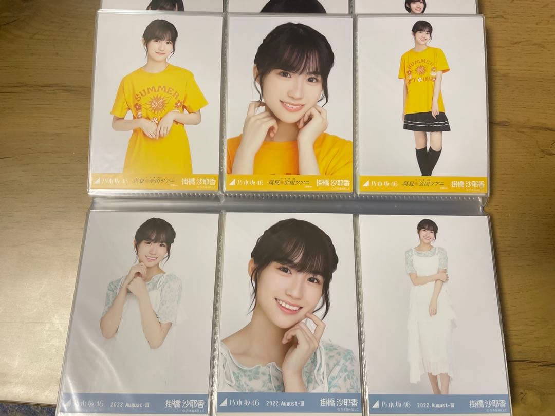 乃木坂46 掛橋沙耶香　生写真49コンプ+直筆2枚