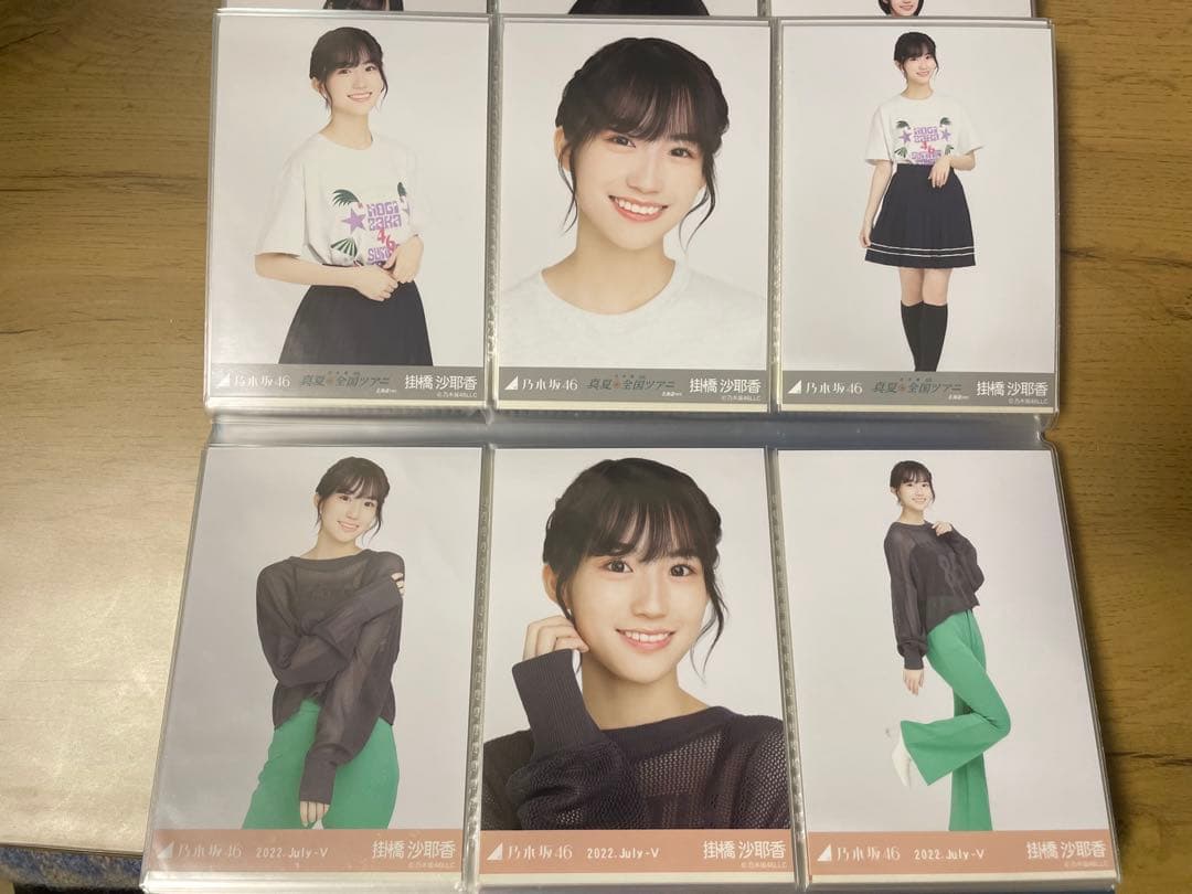 乃木坂46 掛橋沙耶香　生写真49コンプ+直筆2枚