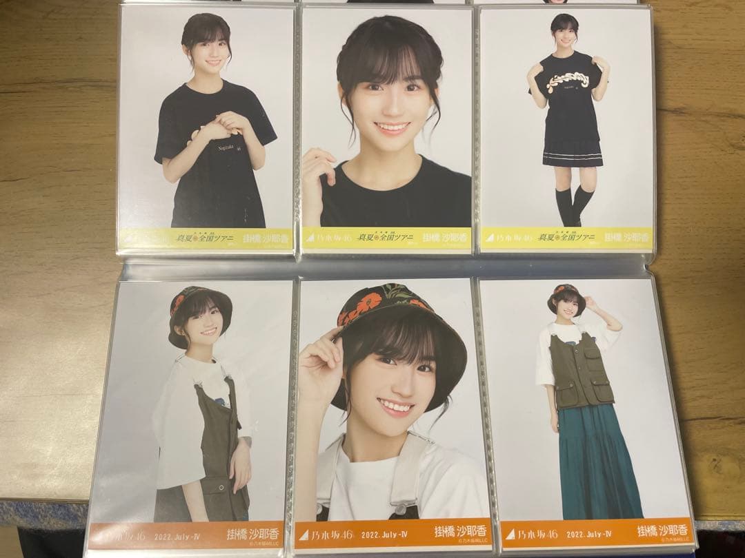 乃木坂46 掛橋沙耶香　生写真49コンプ+直筆2枚