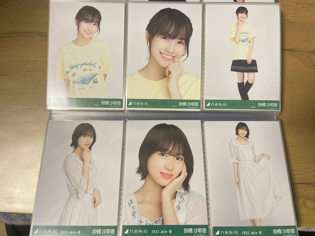 乃木坂46 掛橋沙耶香　生写真49コンプ+直筆2枚