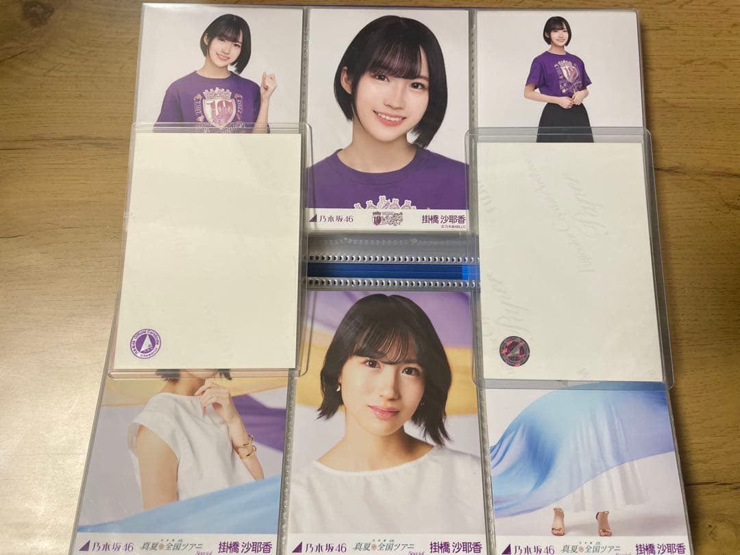 乃木坂46 掛橋沙耶香　生写真49コンプ+直筆2枚