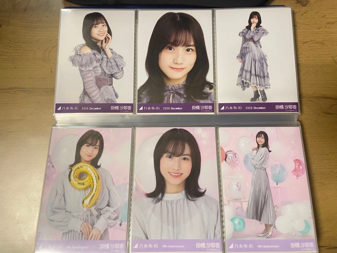 乃木坂46 掛橋沙耶香　生写真49コンプ+直筆2枚