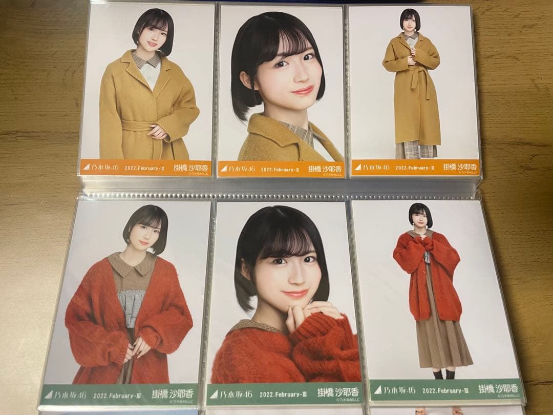乃木坂46 掛橋沙耶香　生写真49コンプ+直筆2枚