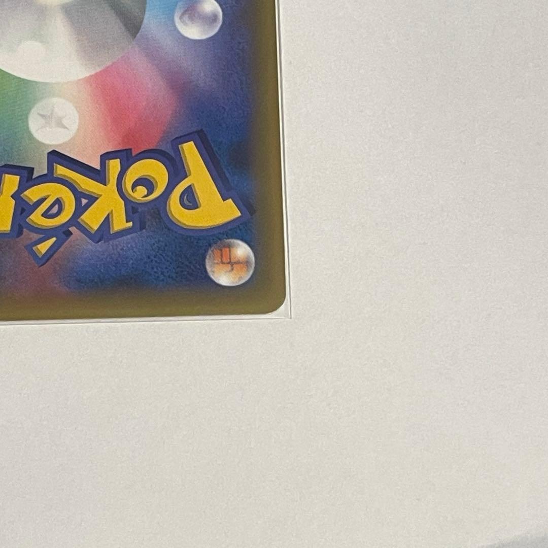 リザードン プロモカードパック 25th ANNIVERSARY editio…