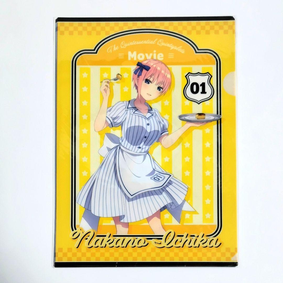 五等分の花嫁 クリアファイル グッズ セット