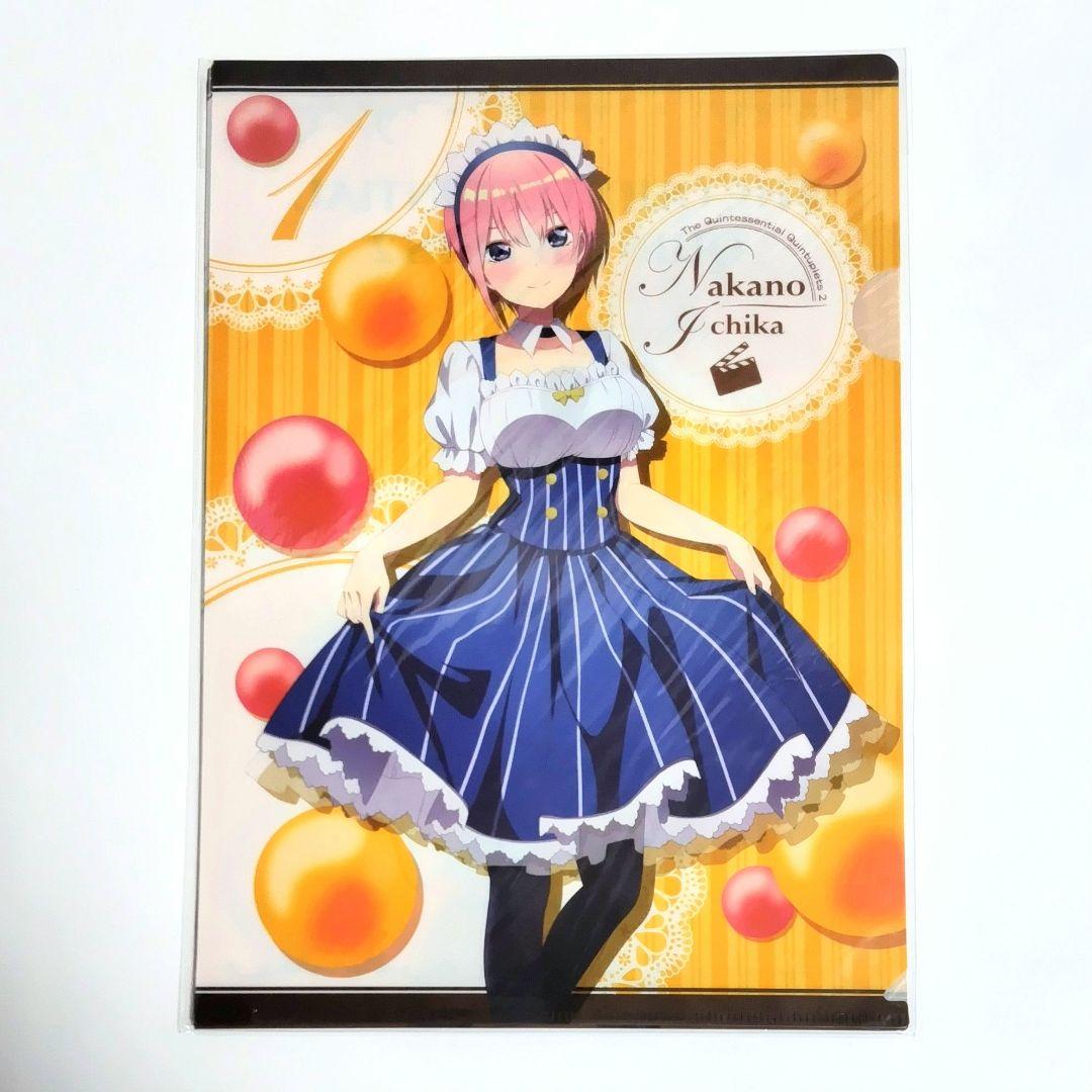 五等分の花嫁 クリアファイル グッズ セット