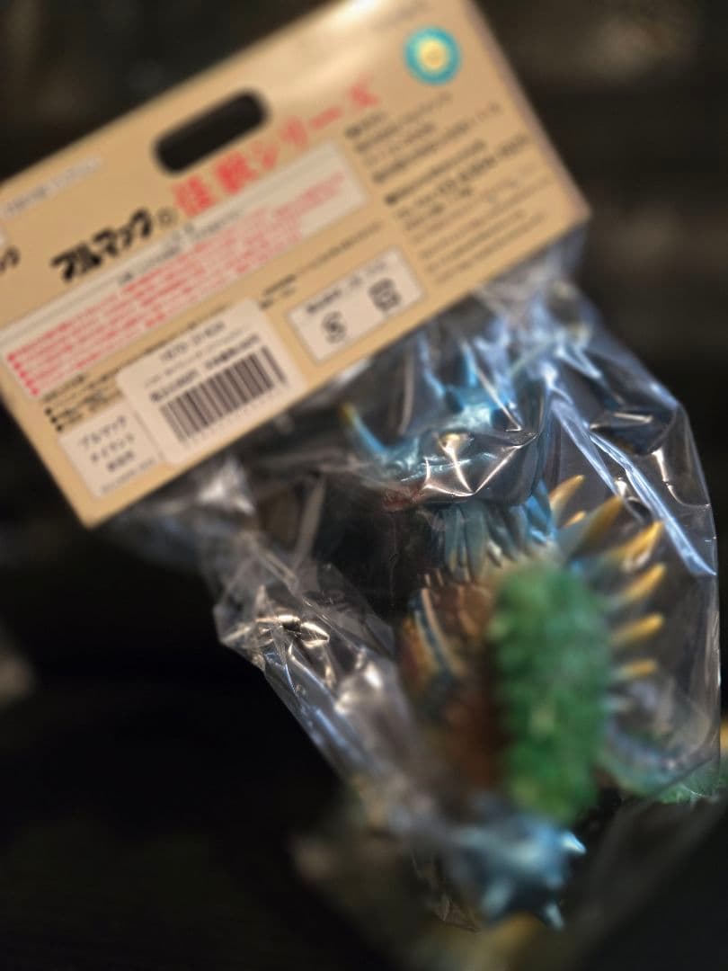 ソフビ　タイラント　ブルマァク