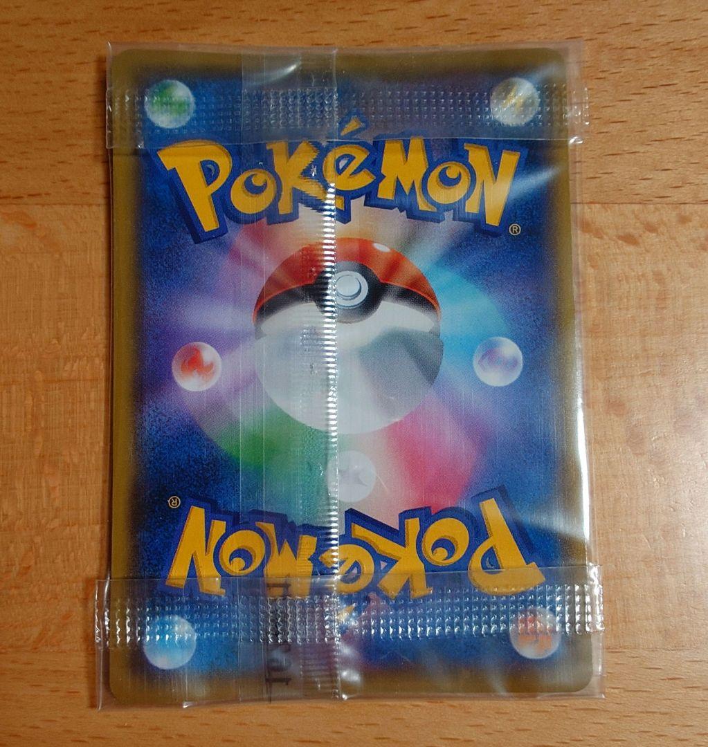 チルタリス プロモ 291/XY-P 【未開封】