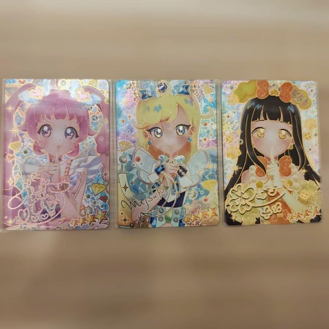 ひみつのアイプリ　サイン　シークレットフレンズ