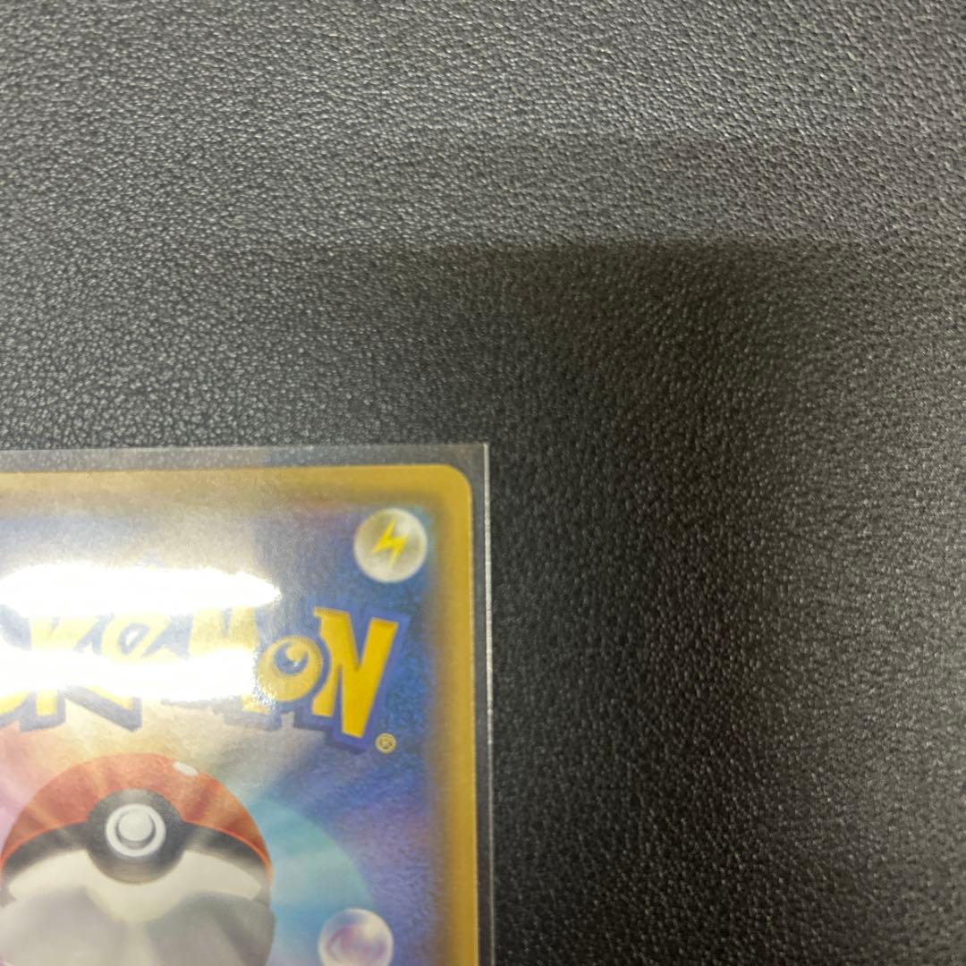 ゴールデン　ピカチュウV 25周年記念カード　ポケモン　001/015