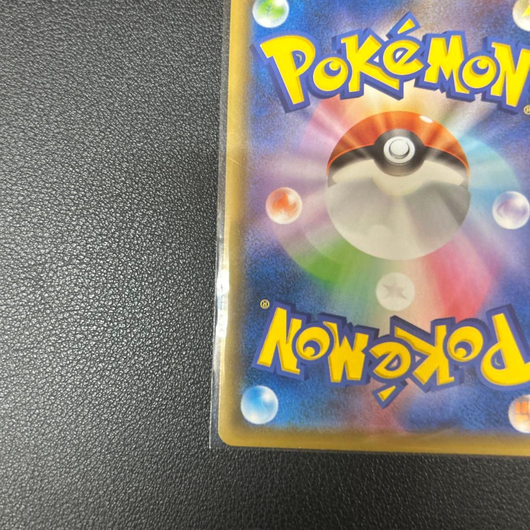 ゴールデン　ピカチュウV 25周年記念カード　ポケモン　001/015