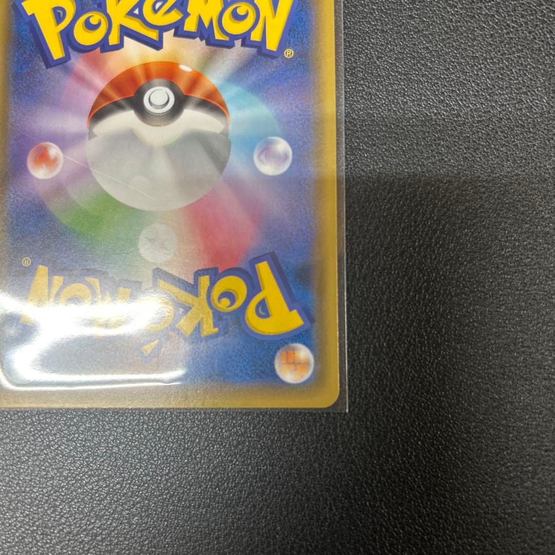 ゴールデン　ピカチュウV 25周年記念カード　ポケモン　001/015