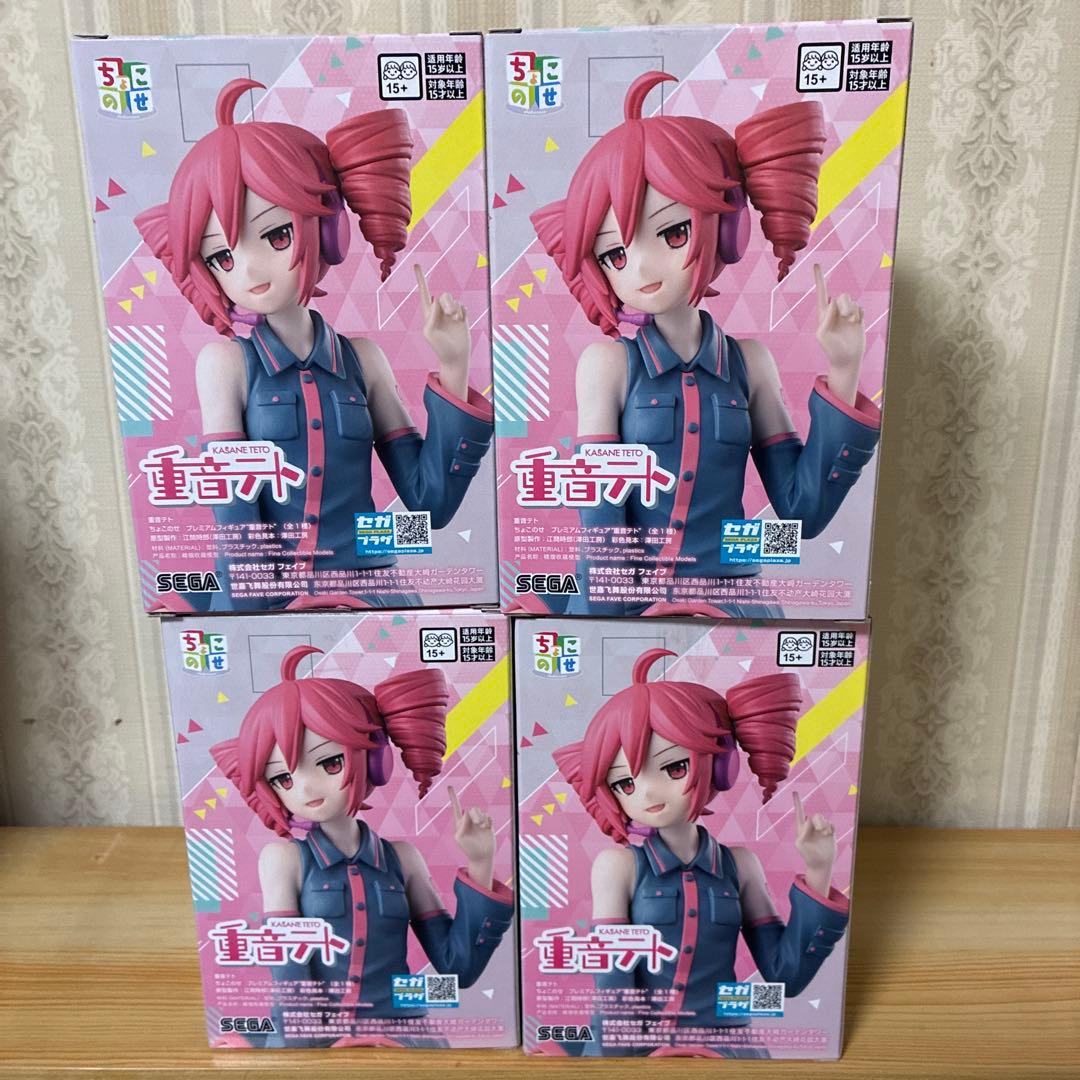 ゆう 重音テト ちょこのせ プレミアムフィギュア【4体セット】