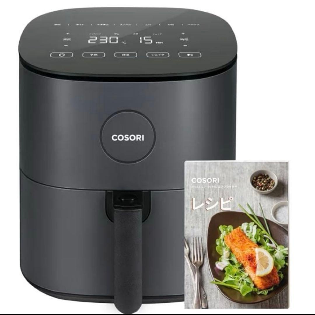 【新品未使用】COSORI エアフライヤ 4.7L 大容量 ノンオイル
