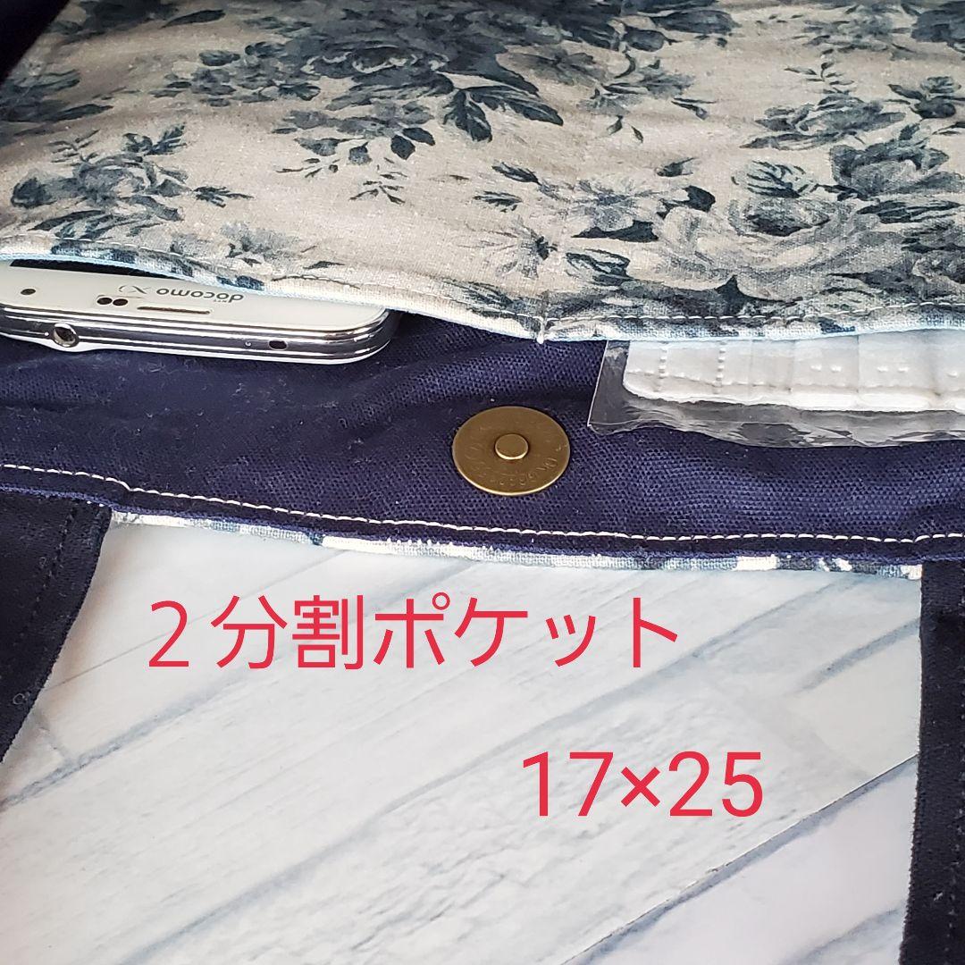 ハンドメイド ラウンドバッグ 丸いトートバッグ ローズブーケの花柄