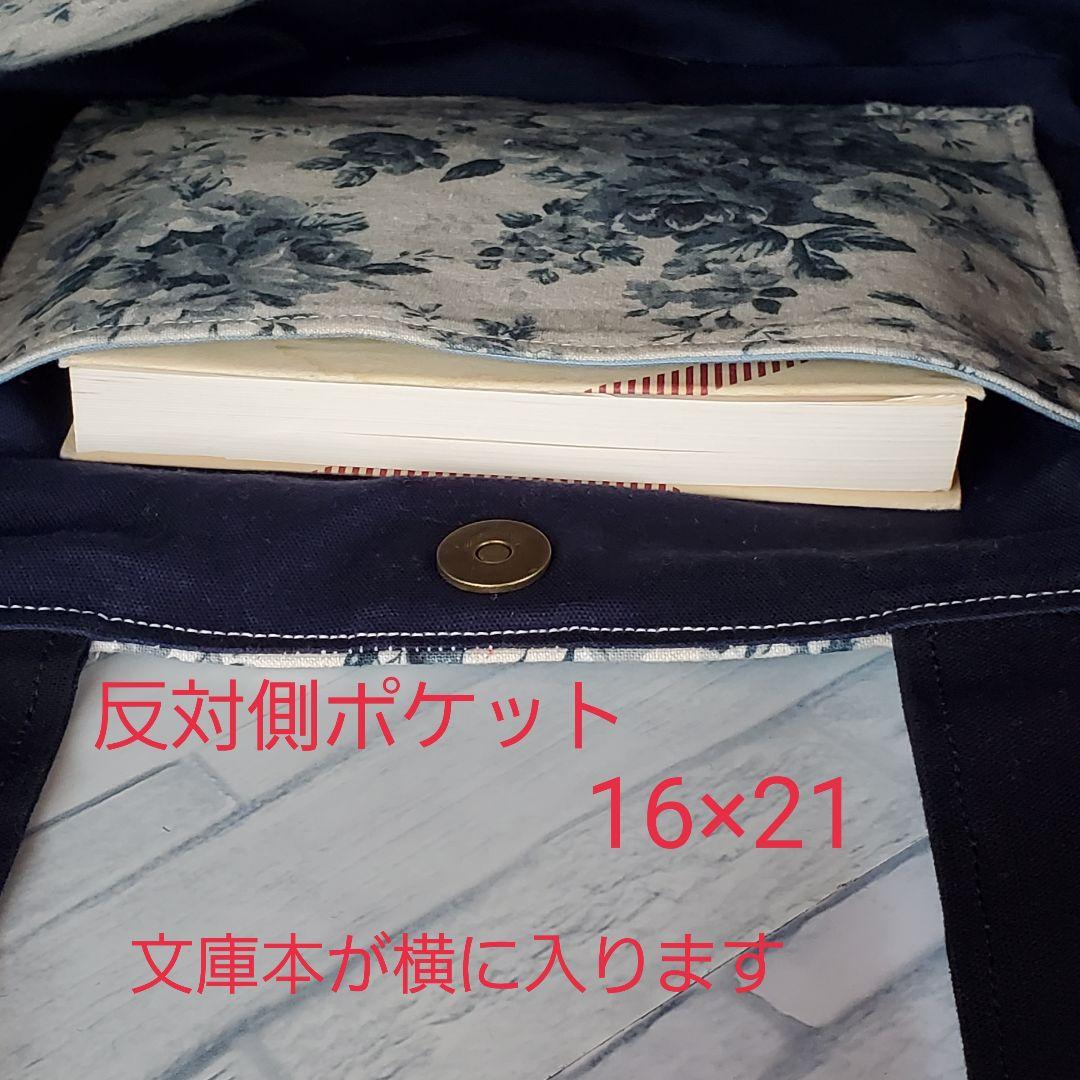 ハンドメイド ラウンドバッグ 丸いトートバッグ ローズブーケの花柄