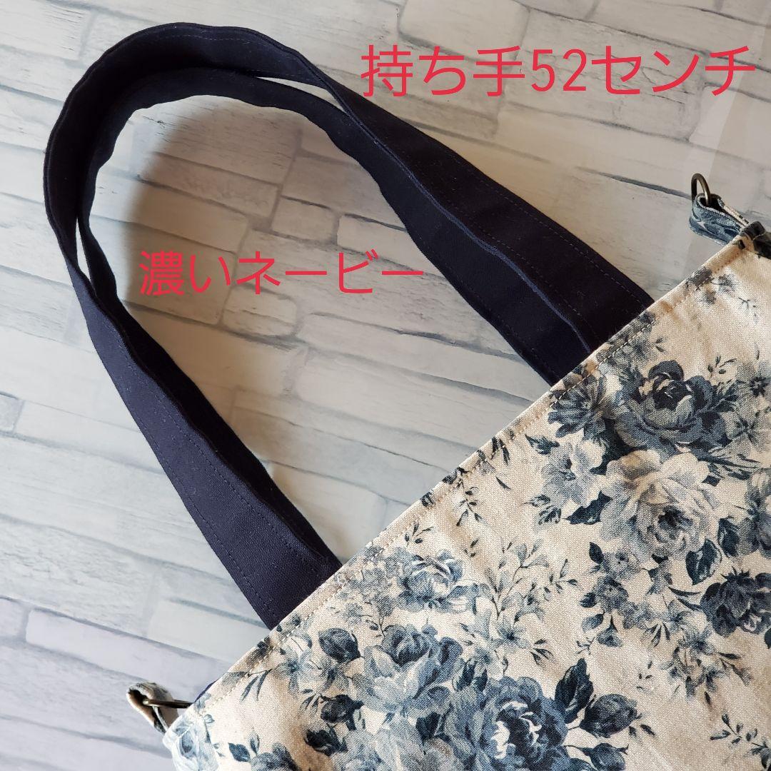 ハンドメイド ラウンドバッグ 丸いトートバッグ ローズブーケの花柄