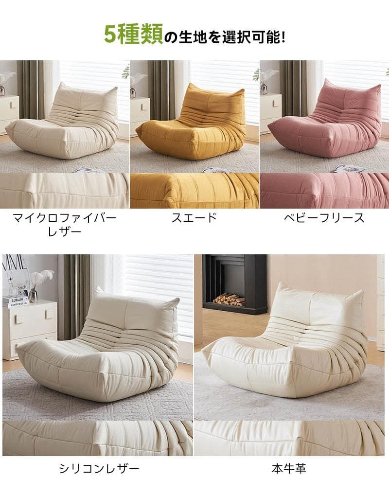 ソファ 一人掛 け  おしゃれ ローソファ フロアソファ北欧 一人暮らし