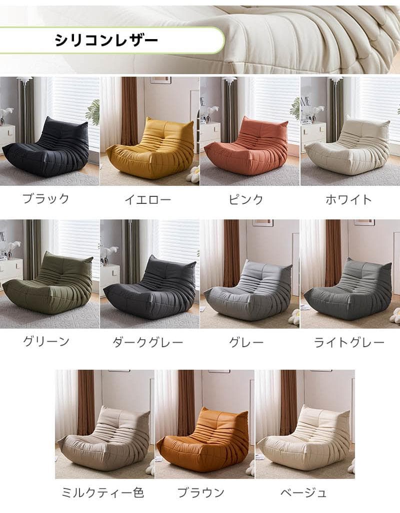 ソファ 一人掛 け  おしゃれ ローソファ フロアソファ北欧 一人暮らし