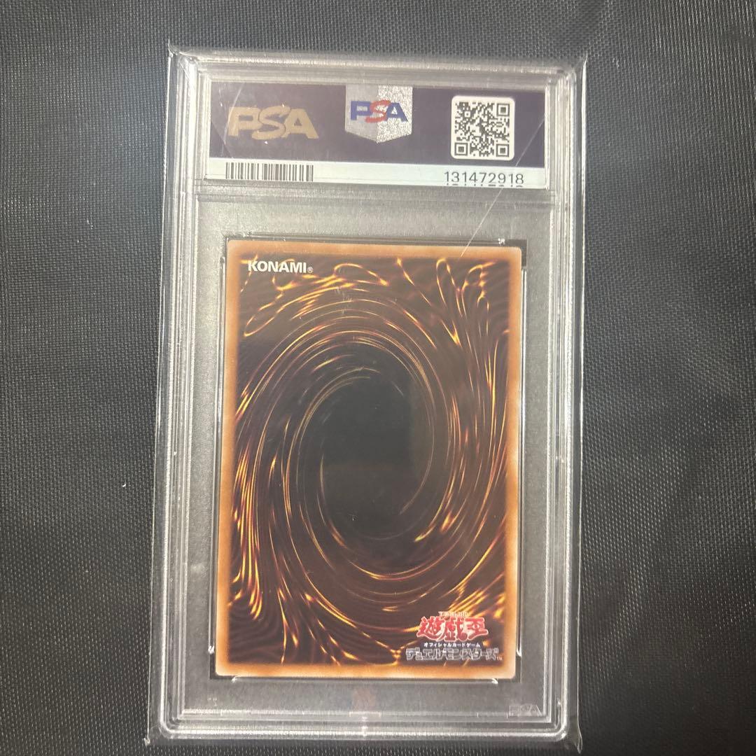 閃刀姫－ゼロ PSA 10 GEM MT