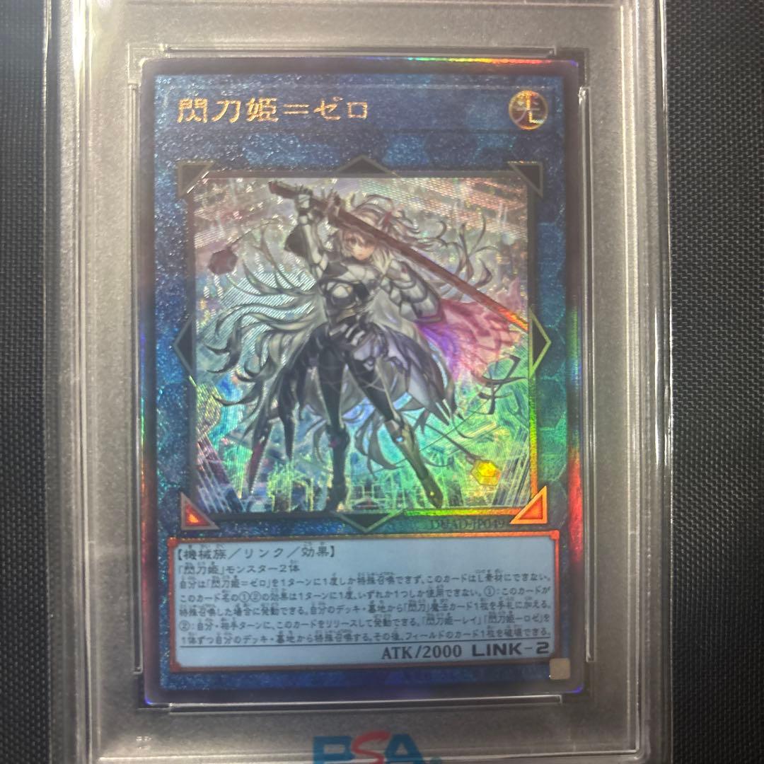 閃刀姫－ゼロ PSA 10 GEM MT
