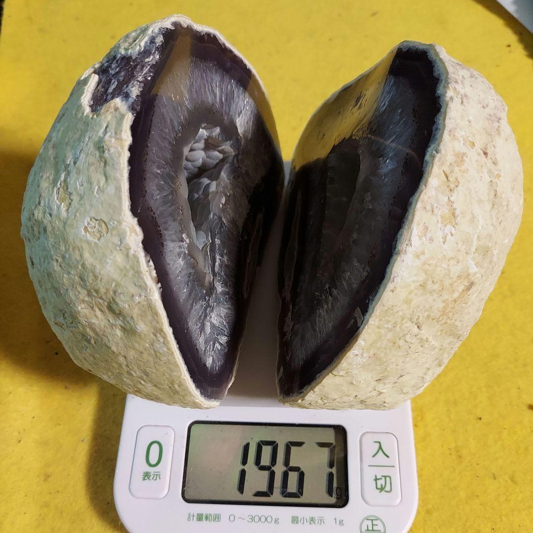 総重量およそ２キロ！　トレジャーメノー笑口 ペア 原石　240