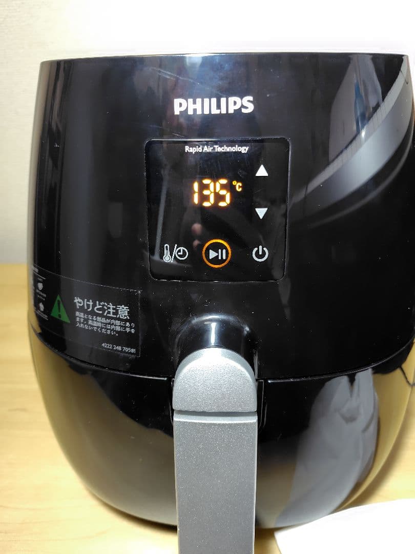 PHILIPS フィリップス ノンフライヤー プラス HD9530/22