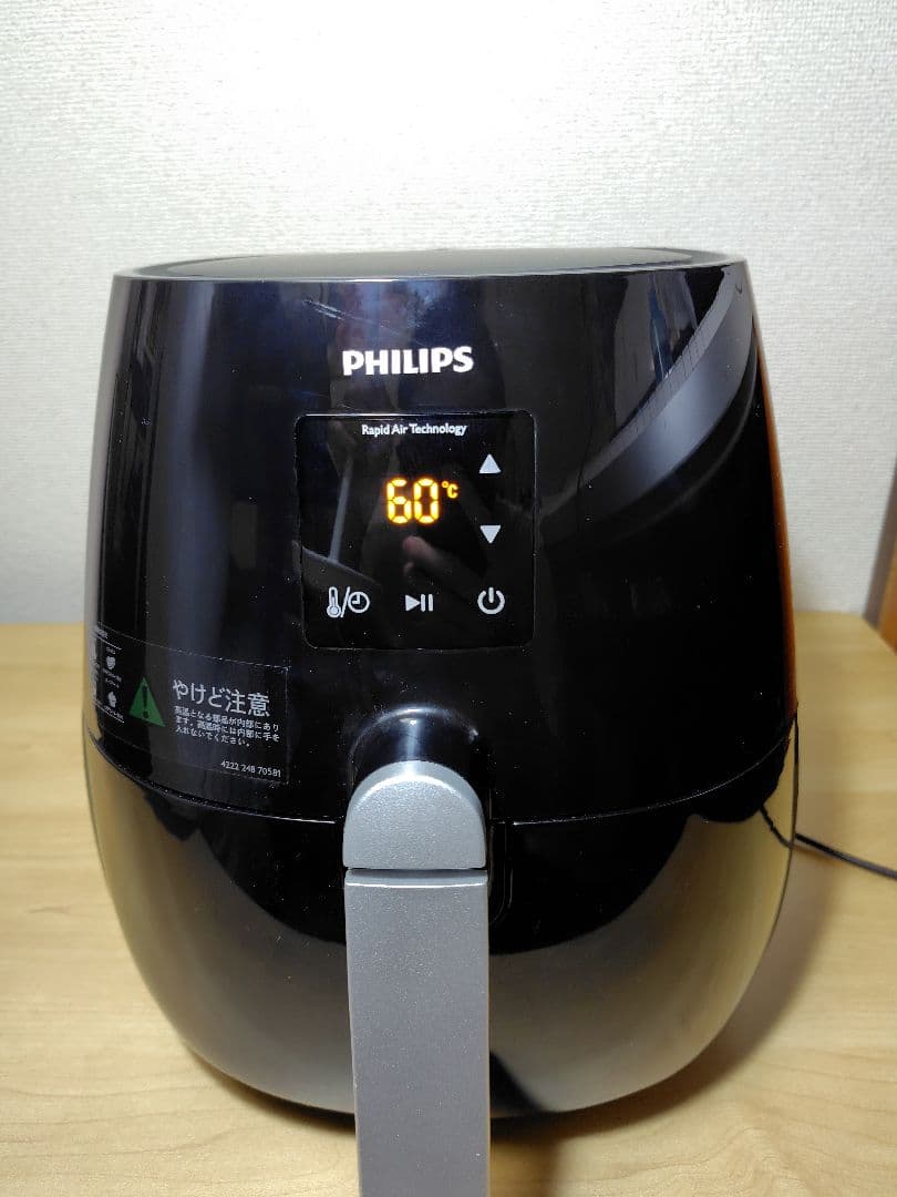 PHILIPS フィリップス ノンフライヤー プラス HD9530/22