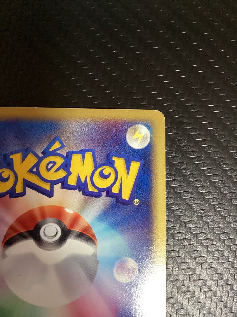 【良品】エーフィ ★ 拡張パック第2弾 地図にない町 046/092