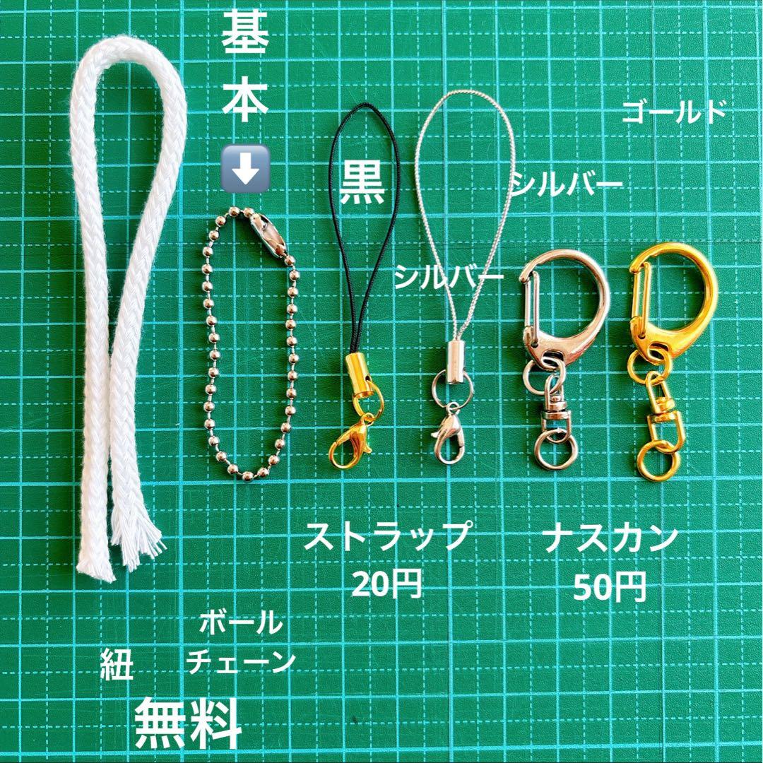 りらページ　部活お守り