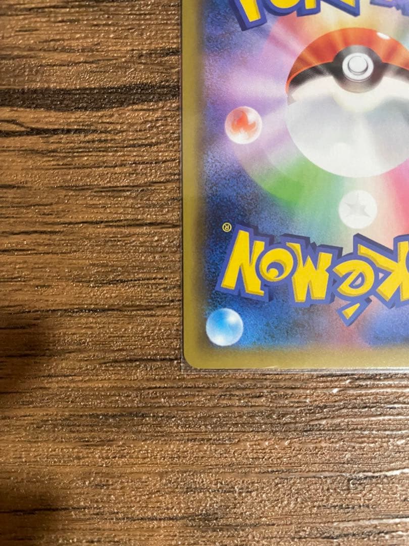 ひかるコイキング 25th プロモ ANNIVERSARY