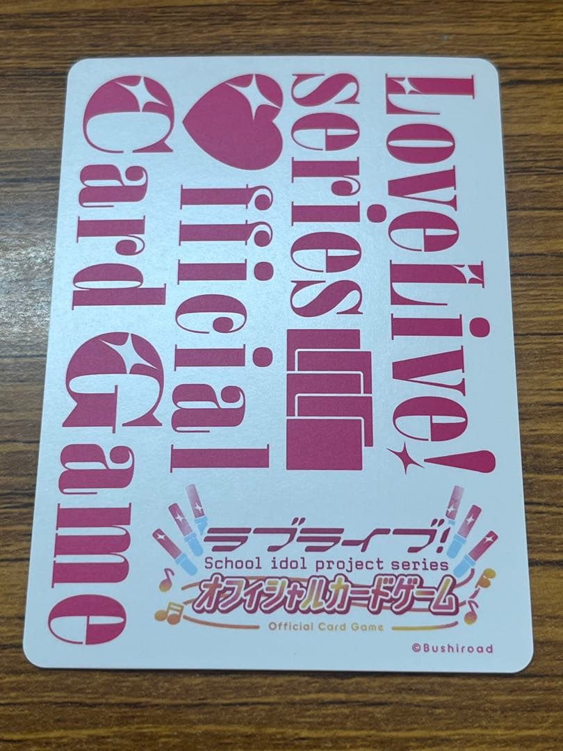 ラブカ　μ’s LLE
