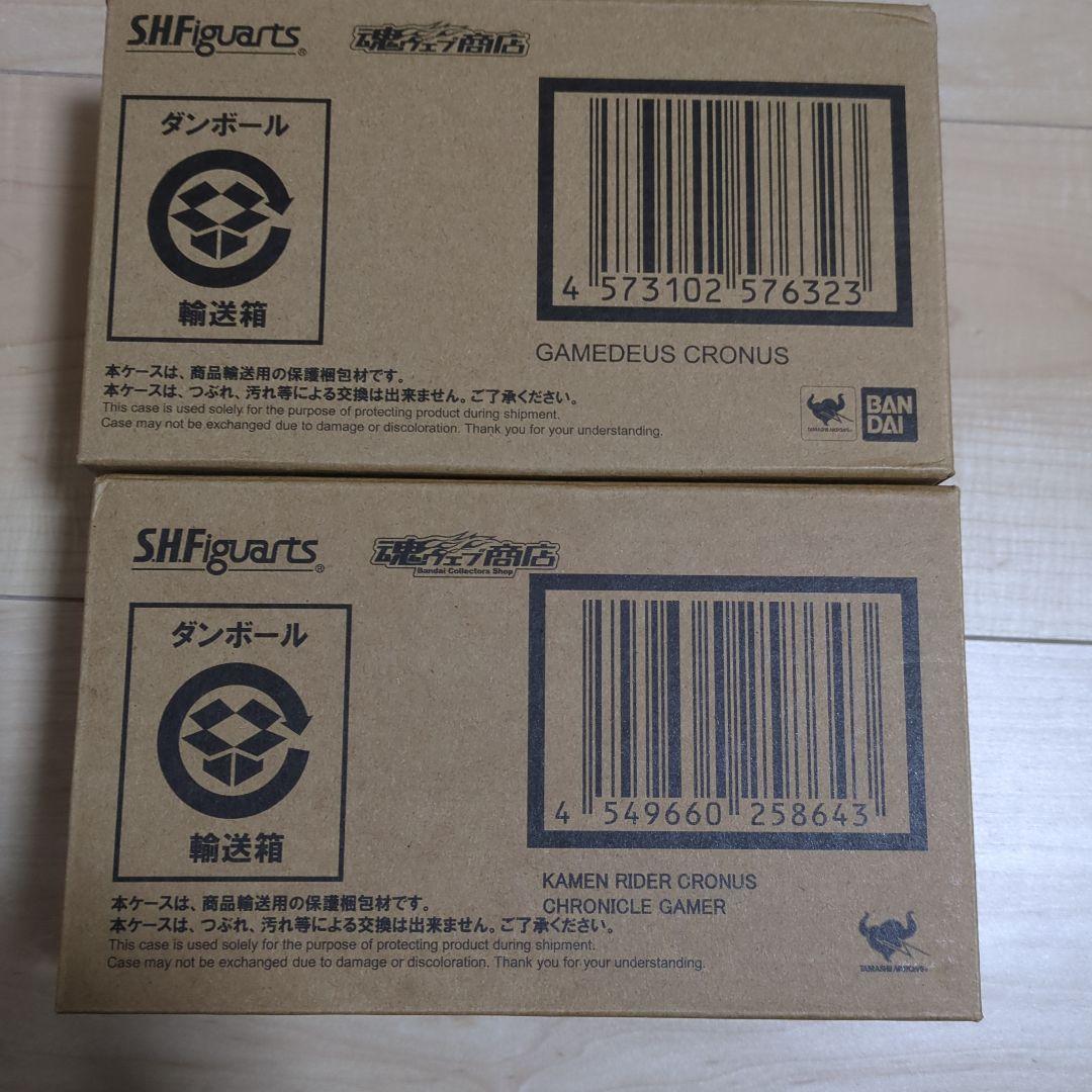 S.H.Figuarts 仮面ライダークロノス ＆ ゲムデウスクロノス