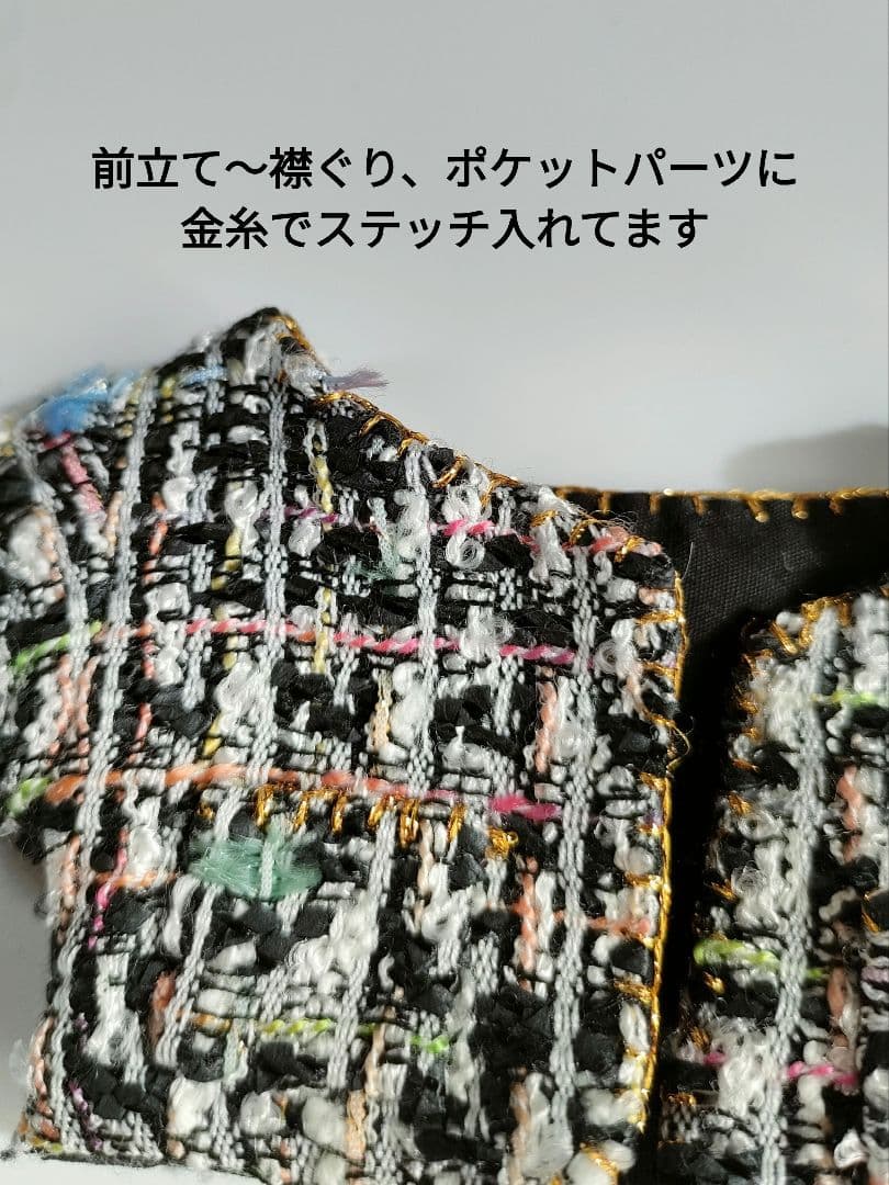 BIGぬい　すのチル　チルぬい　ぬい服　バック　ポーチ