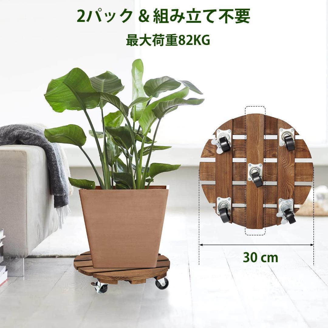 キャスター付き ウッド調 植木鉢スタンド 移動しやすい