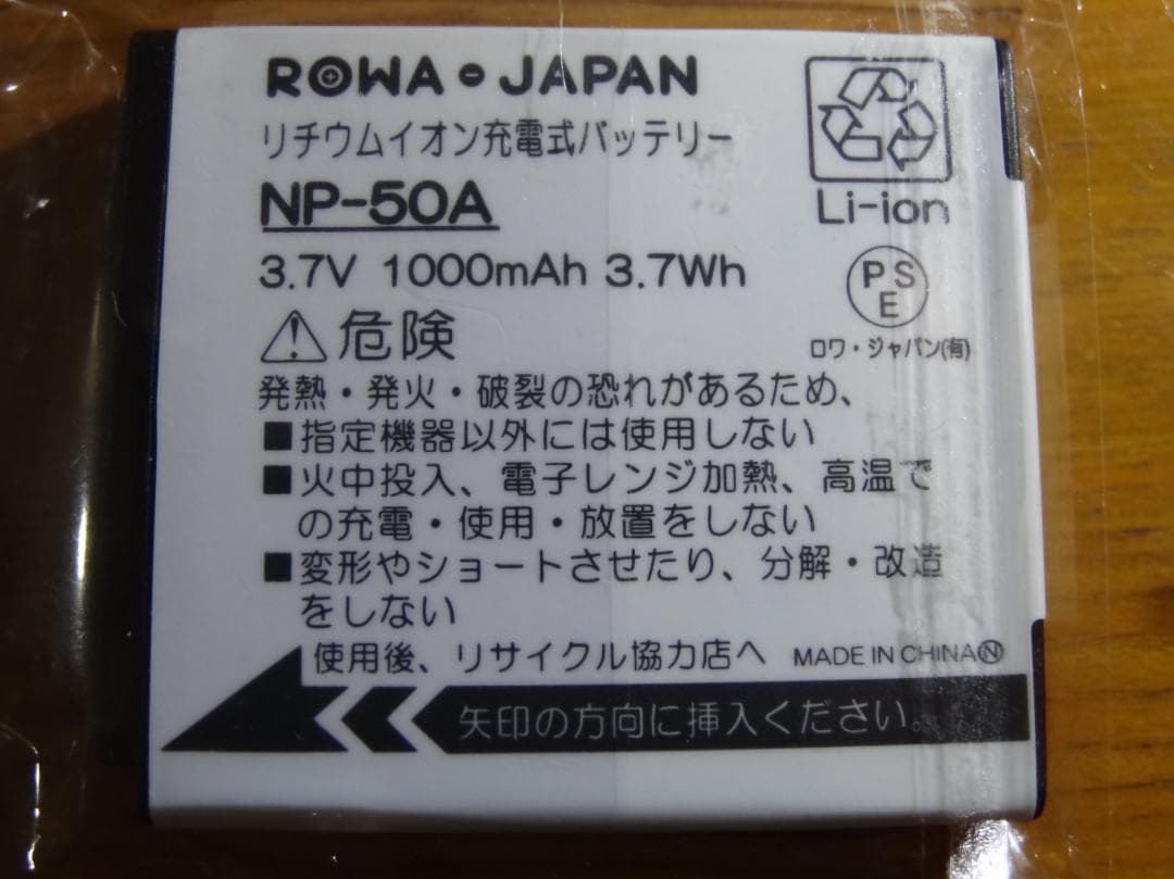 Fujifilm　FINEPIX F70 EXR　シルバー