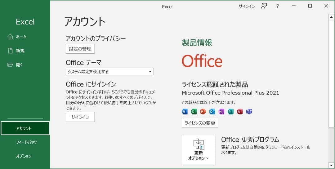 Core i7-10700F 32GBメモリ 1TB SSD 2TB HDD