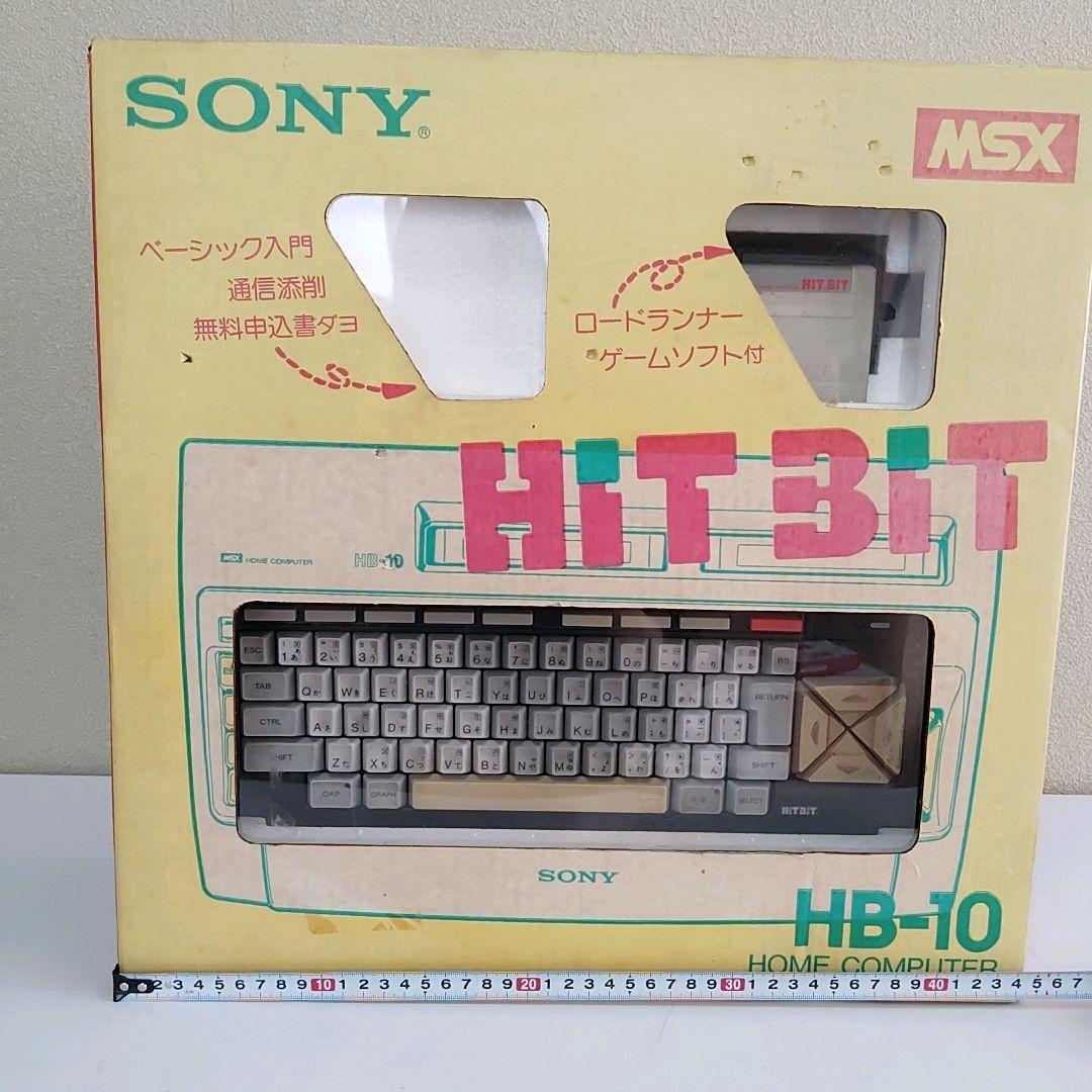 SONY HB-10 MSXコンピュータ