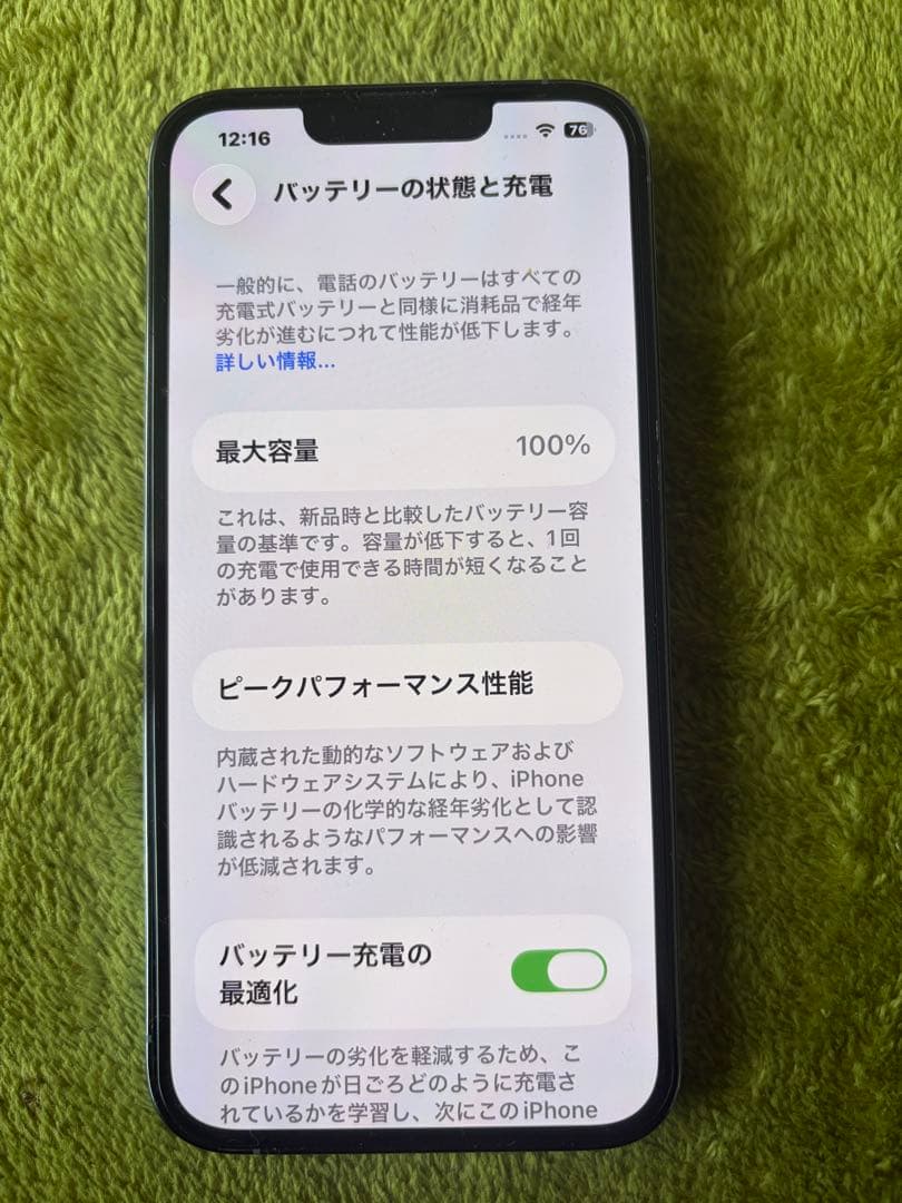 アイホン iPhone 13PRO 128G バッテリー100% 極美品❗️